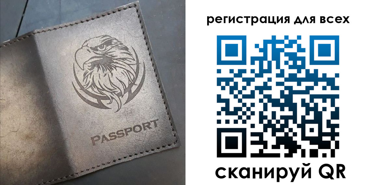 временная регистрация законно в Нижнекамске